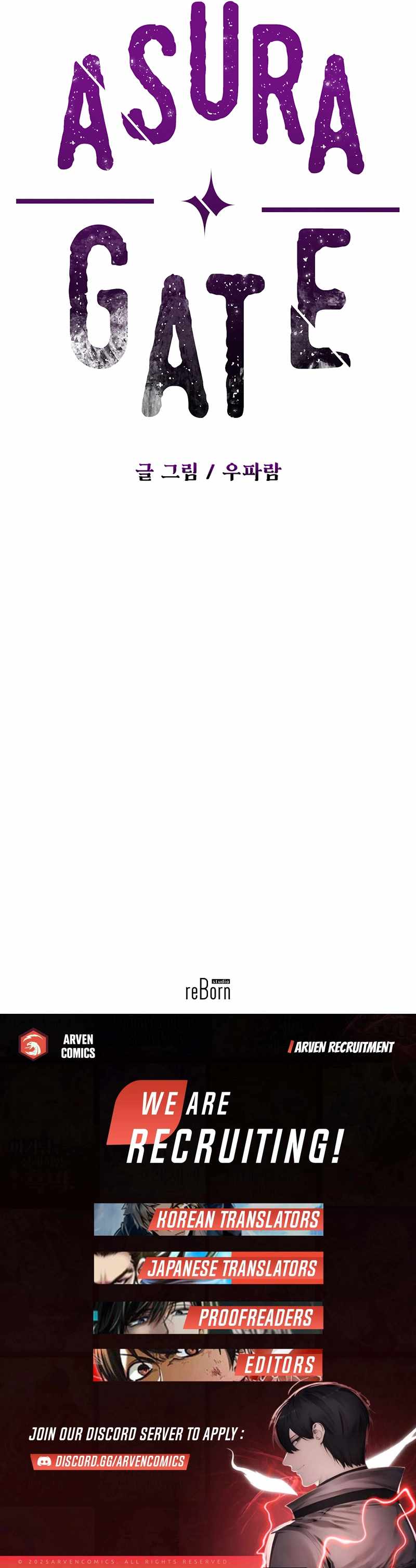 Asura Gate Chapter 35 15